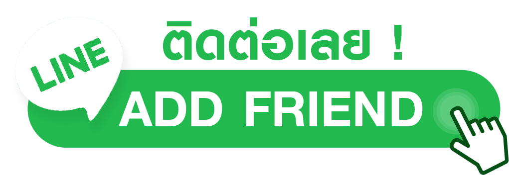 ไลน์ติดต่อเช่าแบคโฮนนทบุรี